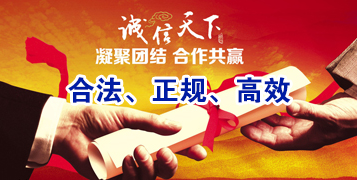 瓯海要债公司