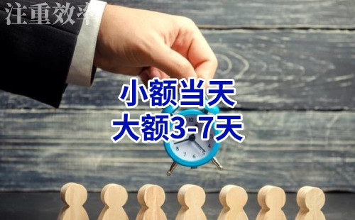 瓯海清欠公司
